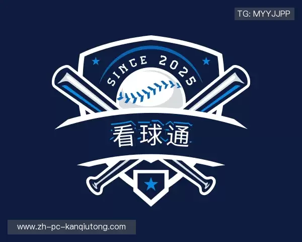 认识看球通